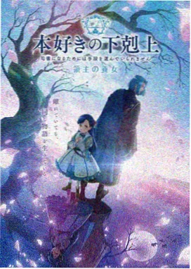第七号收音机动画封面