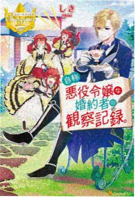 退潮之后动画封面